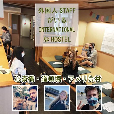 外国人staffがいるinternationalなhostel - Osaka Hana Hostel - Exterior foto